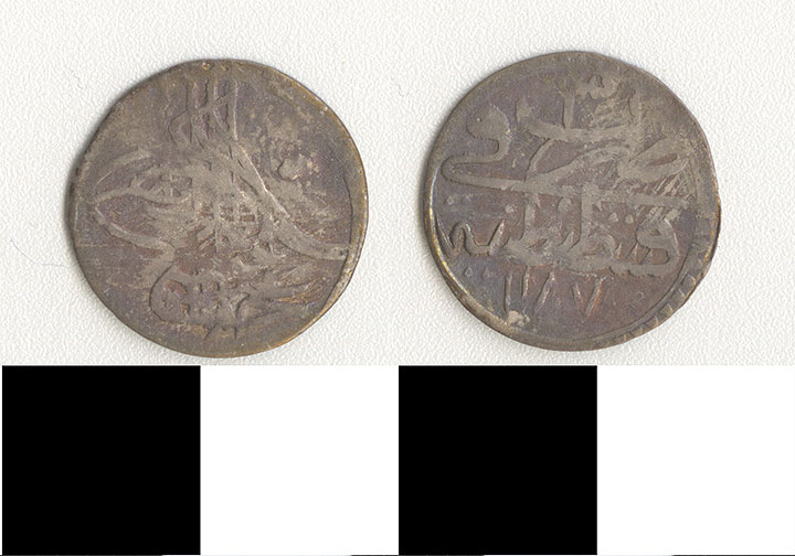Thumbnail of Coin: Ottoman Empire (1971.15.0490)