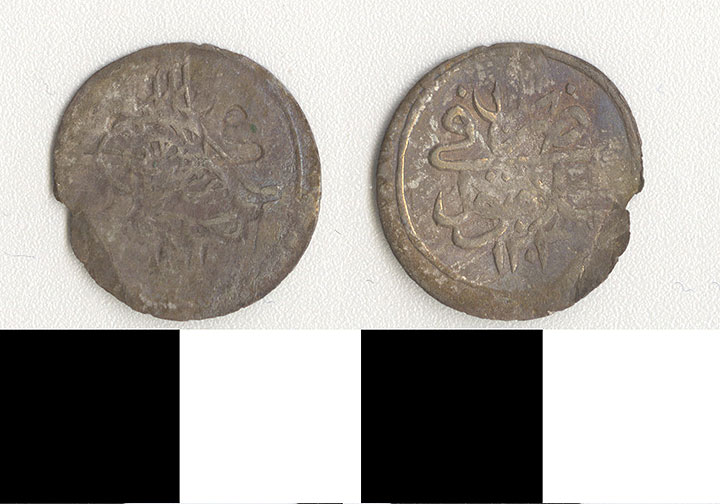Thumbnail of Coin: Ottoman Empire (1971.15.0492)
