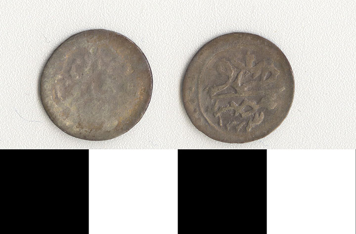 Thumbnail of Coin: Ottoman Empire (1971.15.0495)