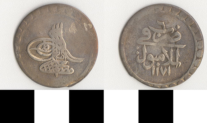 Thumbnail of Coin: Ottoman Empire (1971.15.0513)