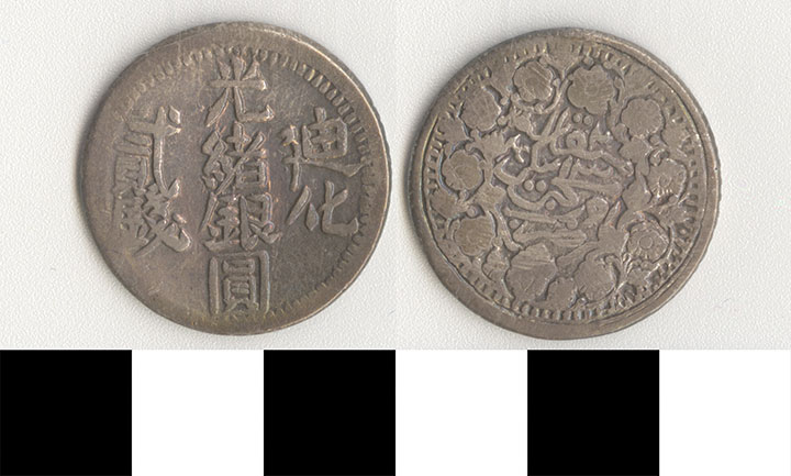 Thumbnail of Coin: Turkestan, 2 mace (1971.15.0522)