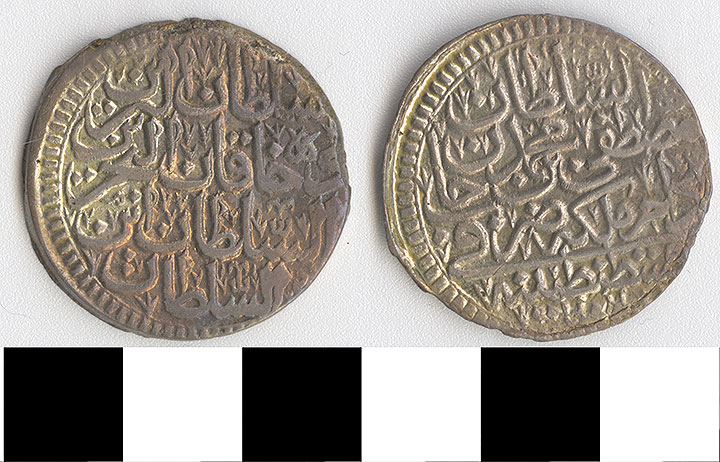 Thumbnail of Coin: Ottoman Empire (1971.15.0525)