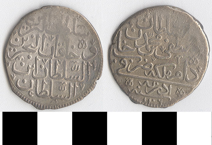 Thumbnail of Coin: Ottoman Empire (1971.15.0526)