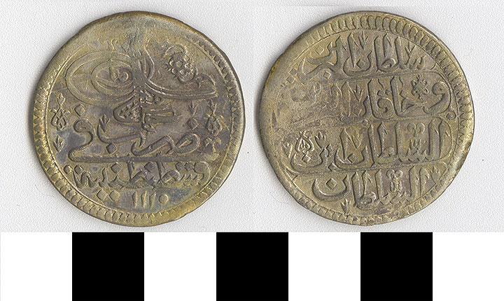 Thumbnail of Coin: Ottoman Empire (1971.15.0527)
