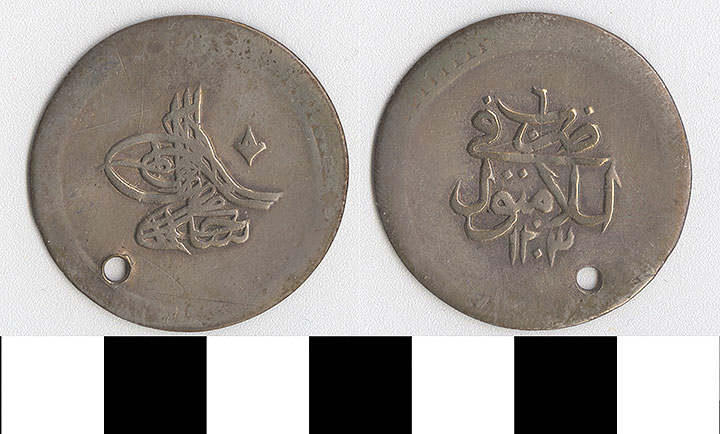 Thumbnail of Coin: Ottoman Empire (1971.15.0529)