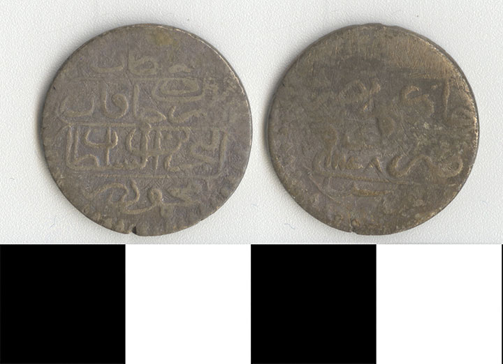 Thumbnail of Coin: Ottoman Empire (1971.15.0533)