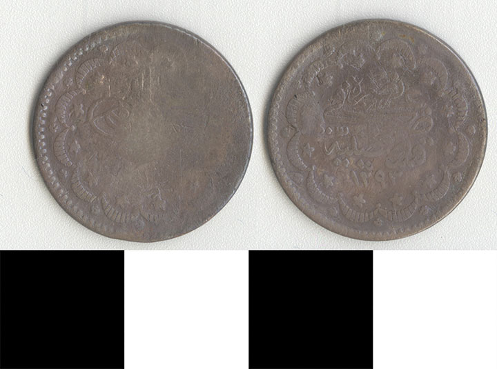 Thumbnail of Coin: Ottoman Empire (1971.15.0536)