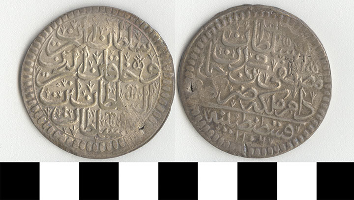 Thumbnail of Coin: Ottoman Empire (1971.15.0551)