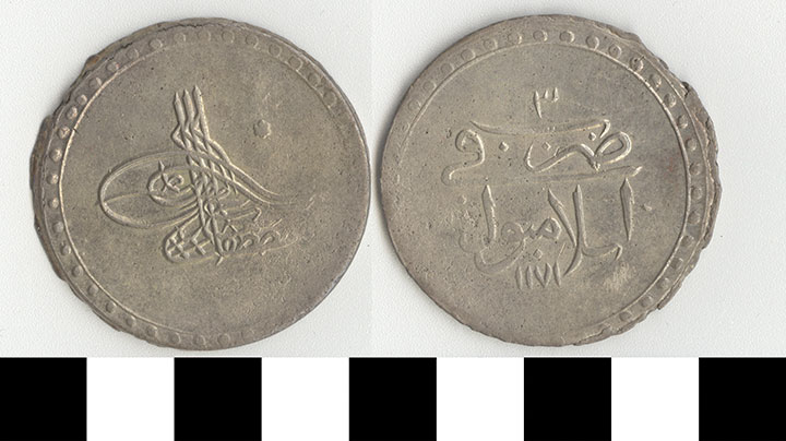 Thumbnail of Coin: Ottoman Empire (1971.15.0553)