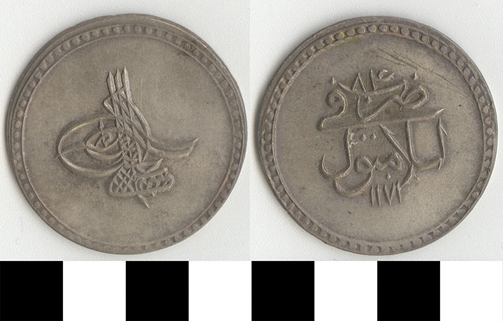Thumbnail of Coin: Ottoman Empire (1971.15.0556)