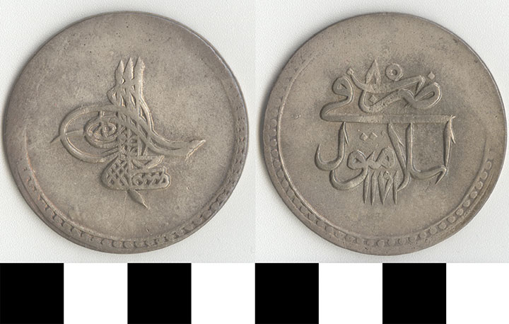 Thumbnail of Coin: Ottoman Empire (1971.15.0557)