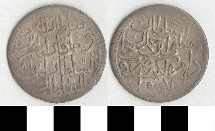 Thumbnail of Coin: Ottoman Empire (1971.15.0558)