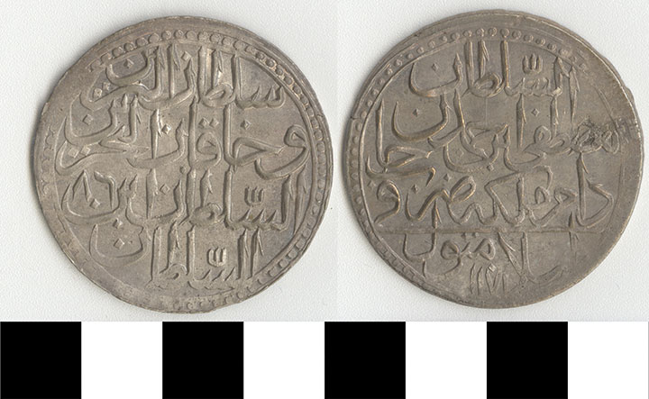 Thumbnail of Coin: Ottoman Empire (1971.15.0559)