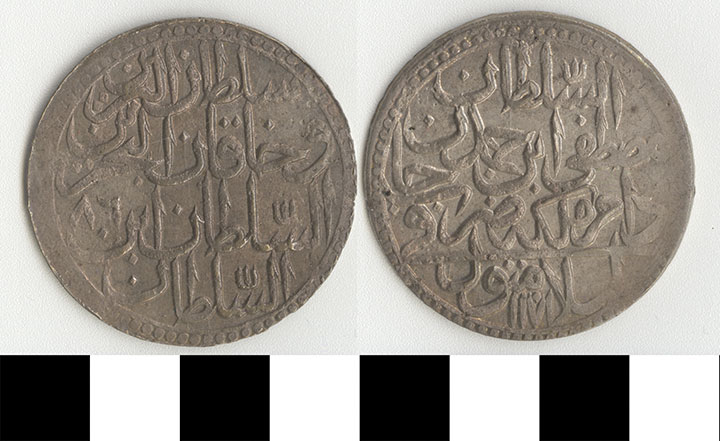 Thumbnail of Coin: Ottoman Empire (1971.15.0560)