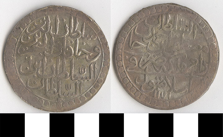 Thumbnail of Coin: Ottoman Empire (1971.15.0563)
