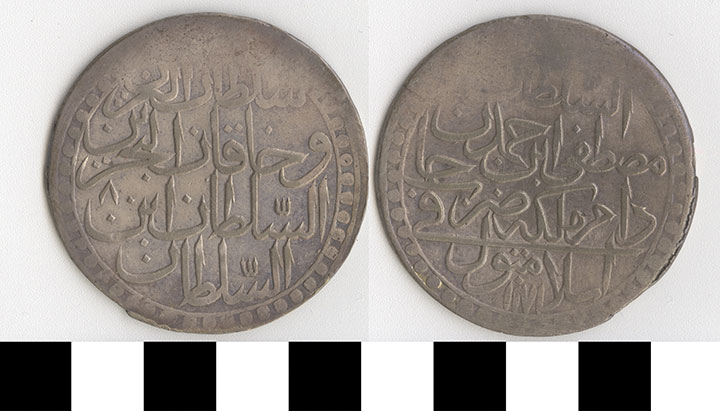 Thumbnail of Coin: Ottoman Empire (1971.15.0564)