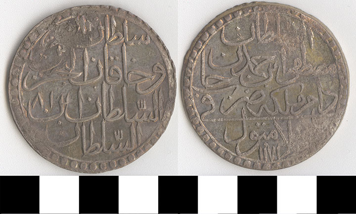 Thumbnail of Coin: Ottoman Empire (1971.15.0565)