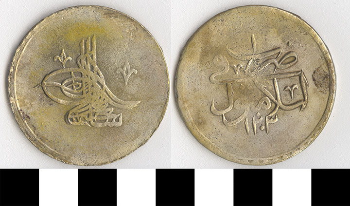 Thumbnail of Coin: Ottoman Empire (1971.15.0574)