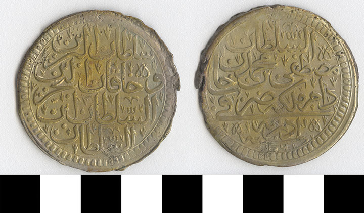 Thumbnail of Coin: Turkey, 1 Kurus (1971.15.1626)