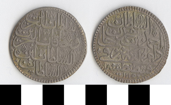 Thumbnail of Coin: Turkey, 1 Kurus (1971.15.1629)