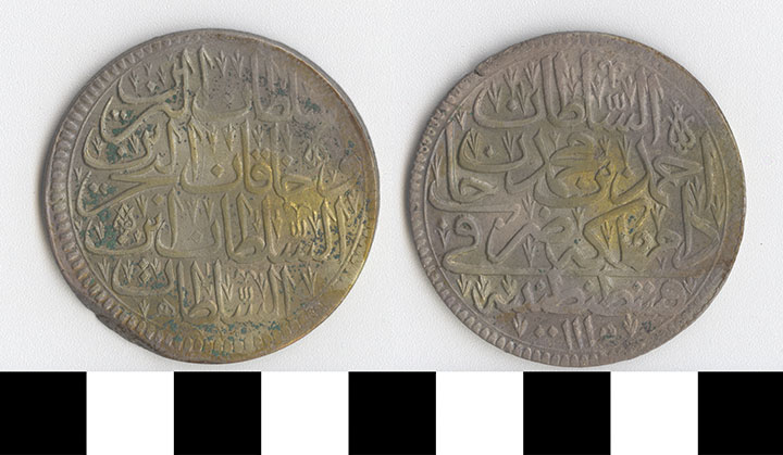 Thumbnail of Coin: Turkey, 1 Kurus (1971.15.1630)