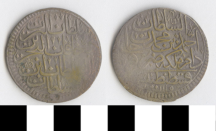 Thumbnail of Coin: Turkey (1971.15.1633)