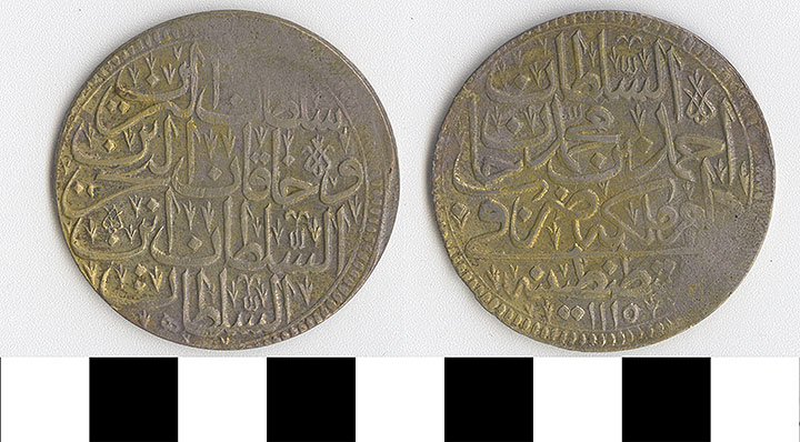 Thumbnail of Coin: Turkey  (1971.15.1637)