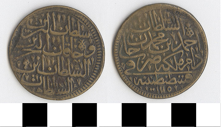 Thumbnail of Coin: Turkey (1971.15.1638)