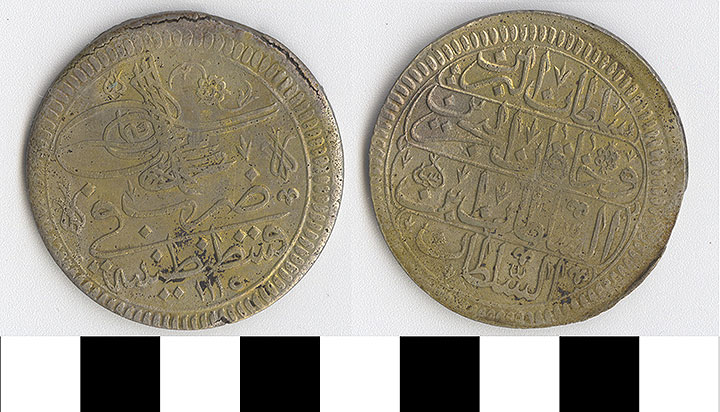 Thumbnail of Coin: Turkey (1971.15.1639)