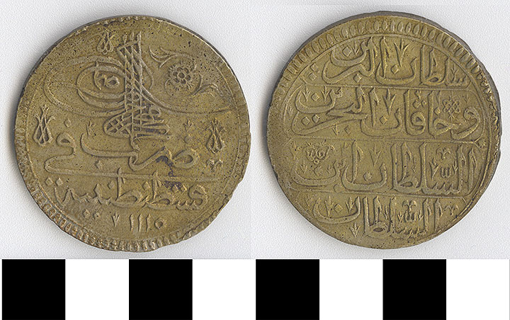 Thumbnail of Coin: Turkey  (1971.15.1640)