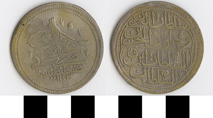 Thumbnail of Coin: Turkey (1971.15.1641)