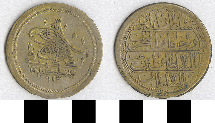 Thumbnail of Coin: Turkey  (1971.15.1642)