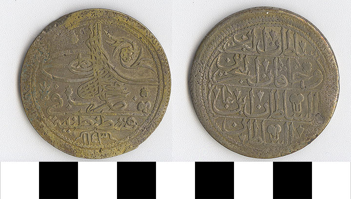 Thumbnail of Coin: Turkey  (1971.15.1643)