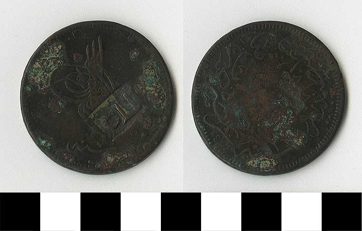 Thumbnail of Coin: Ottoman Empire (1971.15.1983)