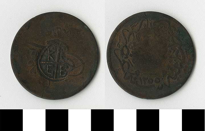 Thumbnail of Coin: Ottoman Empire (1971.15.1984)