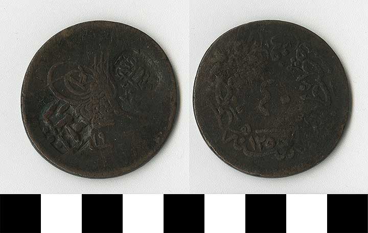 Thumbnail of Coin: Ottoman Empire (1971.15.1985)