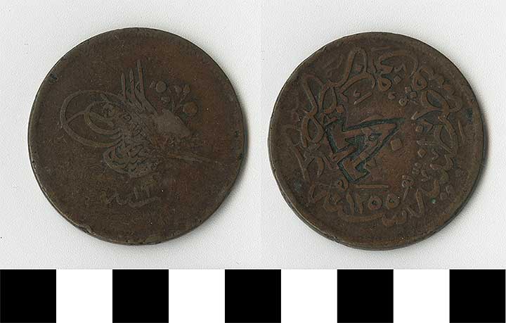 Thumbnail of Coin: Ottoman Empire (1971.15.1995)