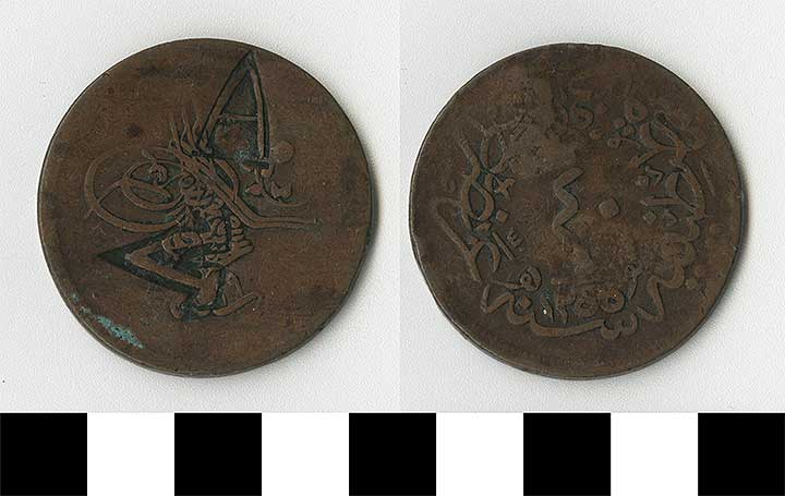 Thumbnail of Coin: Ottoman Empire (1971.15.1996)