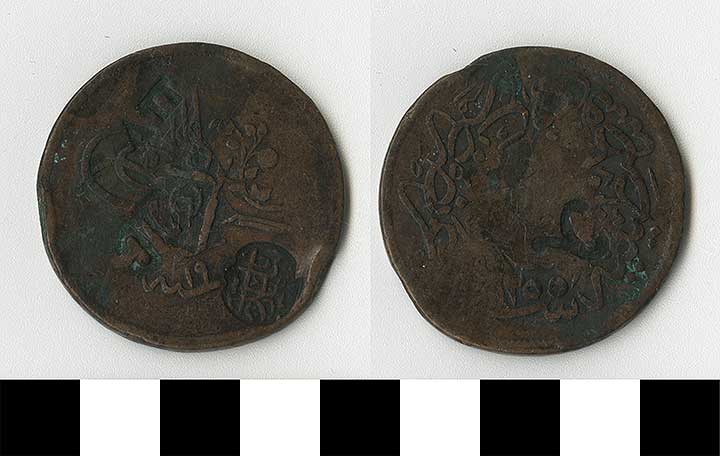 Thumbnail of Coin: Ottoman Empire (1971.15.2001)