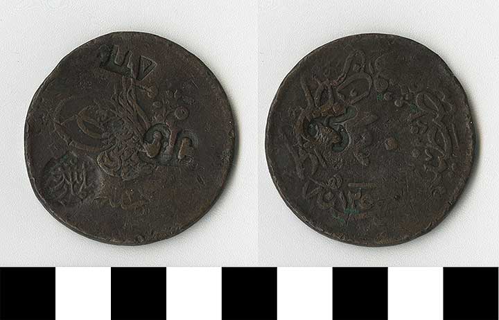 Thumbnail of Coin: Ottoman Empire (1971.15.2002)