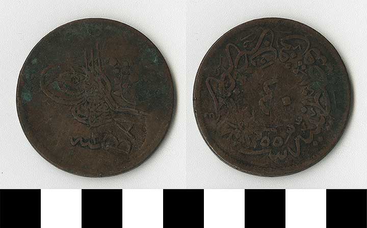 Thumbnail of Coin: Ottoman Empire (1971.15.2004)