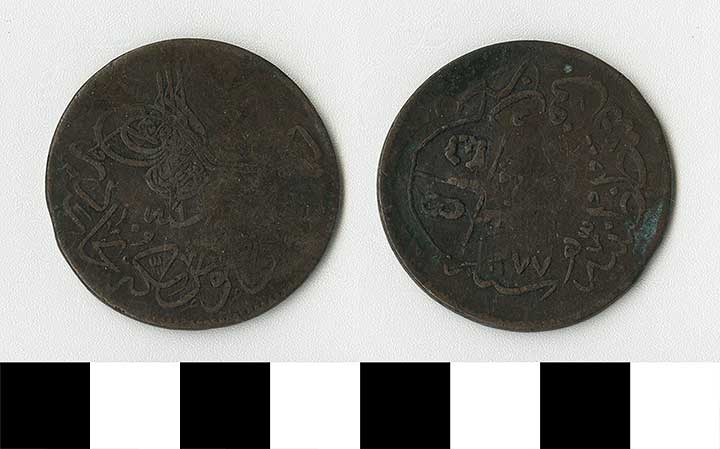Thumbnail of Coin: Ottoman Empire (1971.15.2007)
