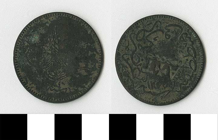 Thumbnail of Coin: Ottoman Empire (1971.15.2009)