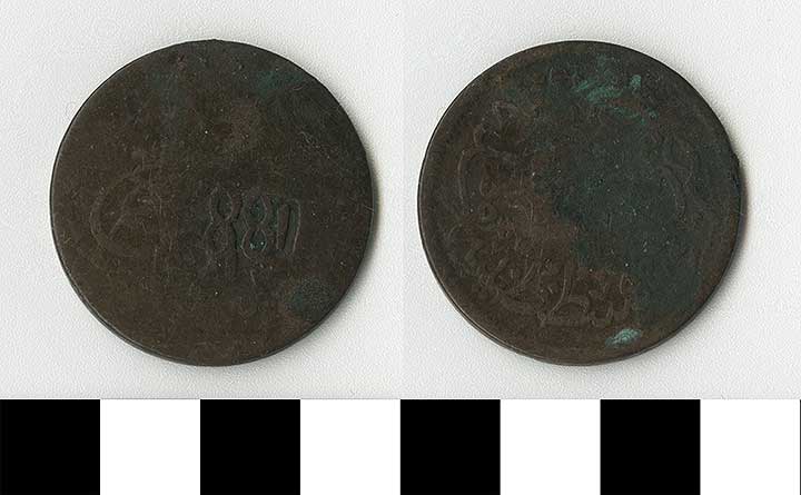 Thumbnail of Coin: Ottoman Empire (1971.15.2012)
