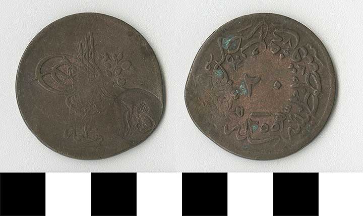 Thumbnail of Coin: Ottoman Empire (1971.15.2013)