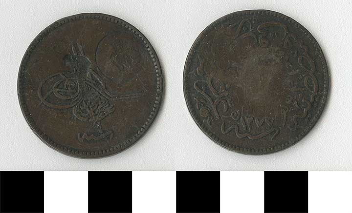 Thumbnail of Coin: Ottoman Empire (1971.15.2015)