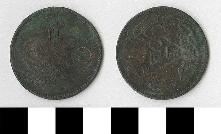 Thumbnail of Coin: Ottoman Empire (1971.15.2016)