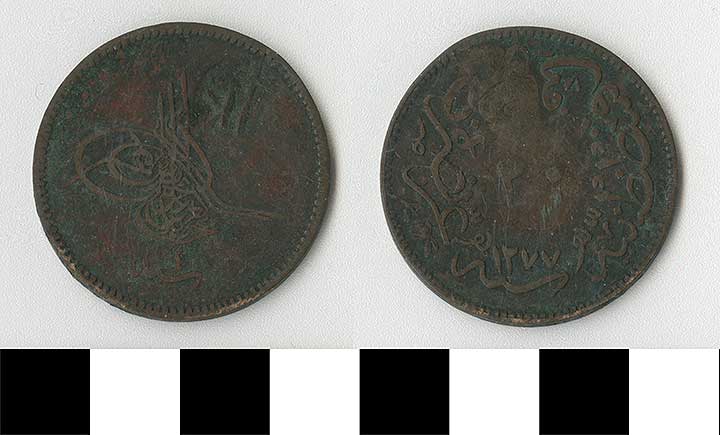 Thumbnail of Coin: Ottoman Empire (1971.15.2017)