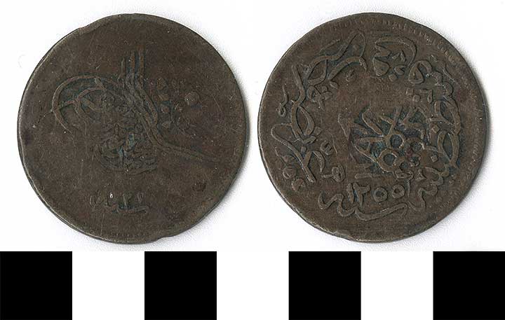 Thumbnail of Coin: Ottoman Empire (1971.15.2018)