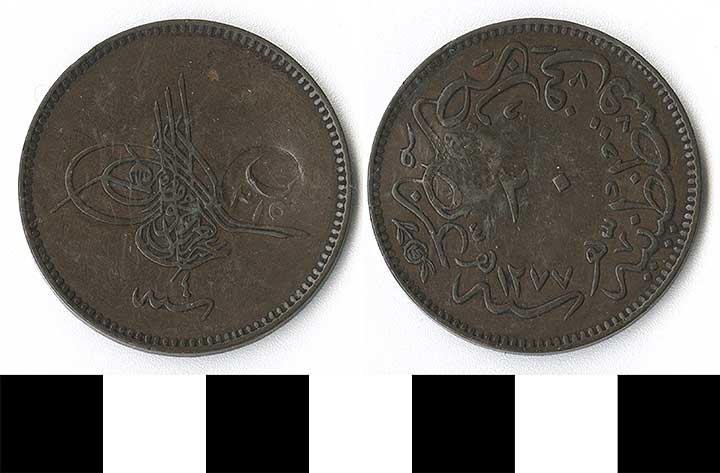 Thumbnail of Coin: Ottoman Empire (1971.15.2019)